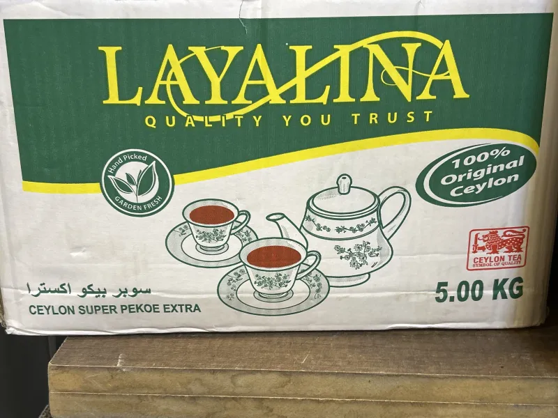 ليالينا فلت 5 كيلو
