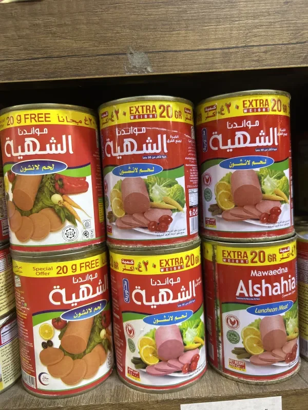 الشهية وسط 380 غرام