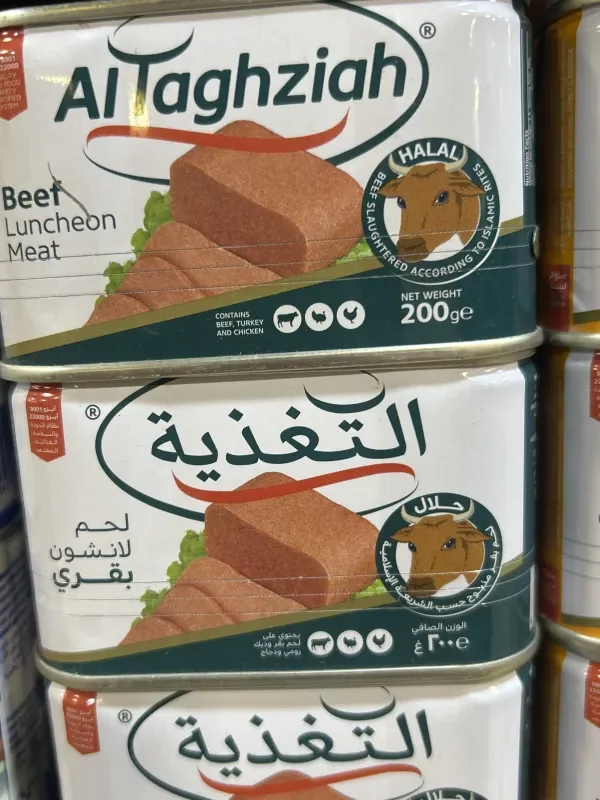 التغذية مرتديلا بقر 200 غرام