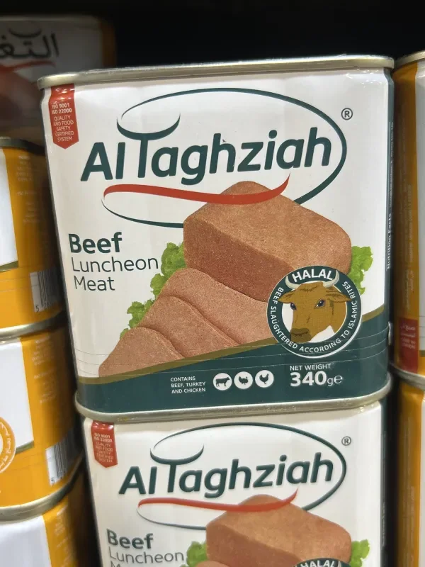 النغذية بقر 340 غ