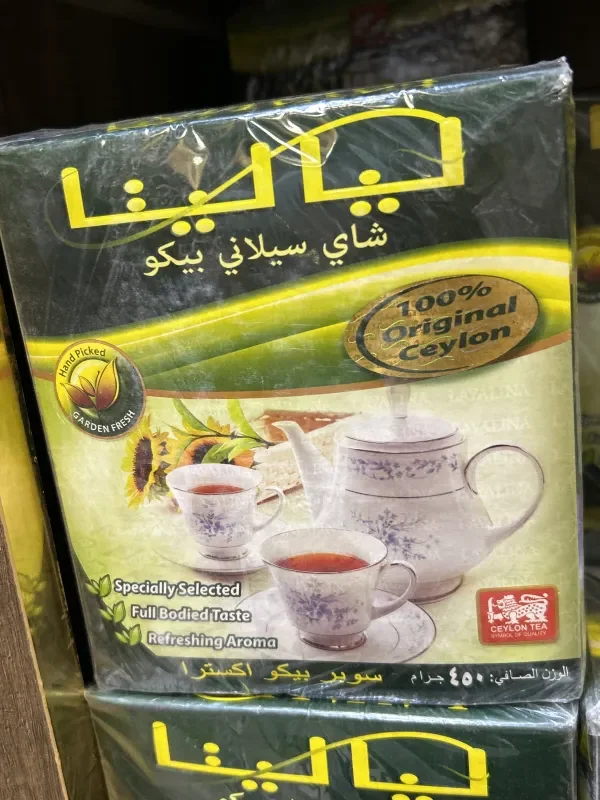ليالينا شاي 450 غرام