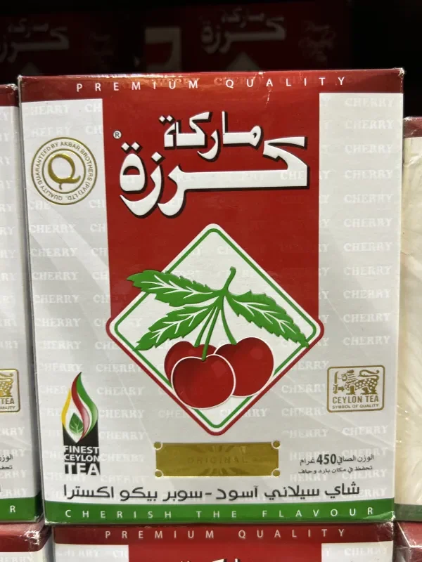 كرزة شاي اسود بيكو 450 غرام