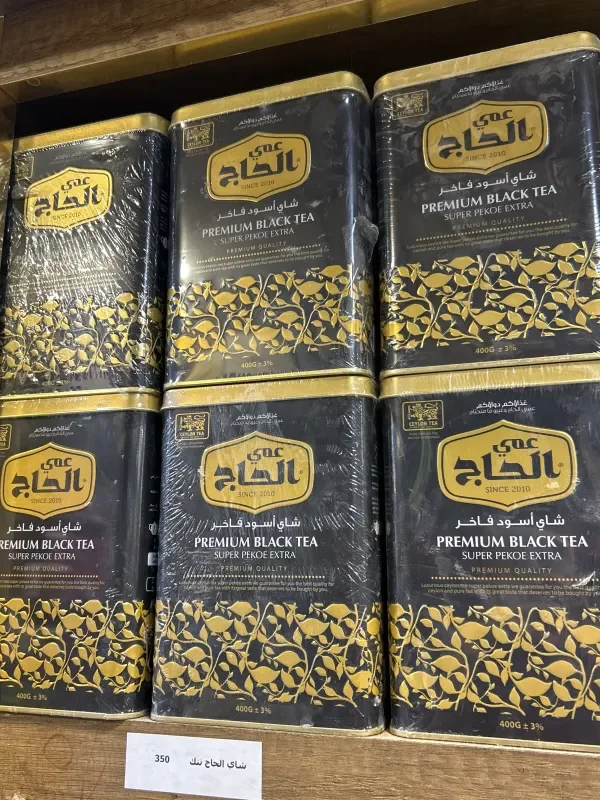 شاي عمي الحاج 400غرام تنك