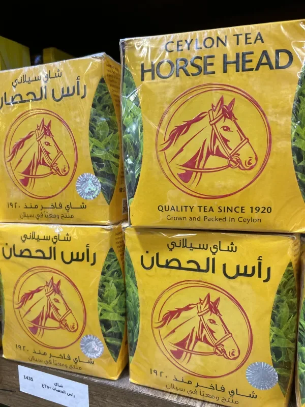 شاي راس الحصان 350غ