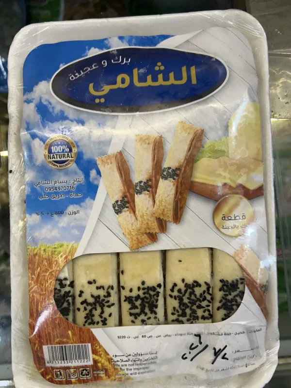 برك جبنة 2